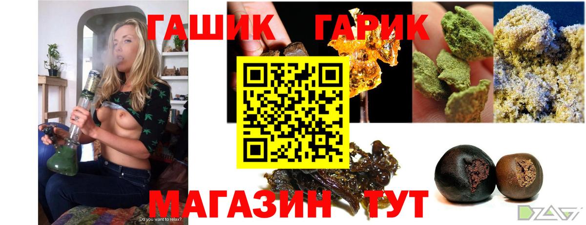 Дербент  Гашиш 40% ТГК  ГАШИШ hashish  Вход с VPN 