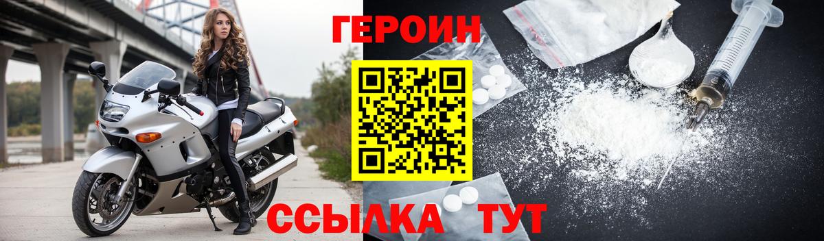 ГЕРОИН гречка Дербент