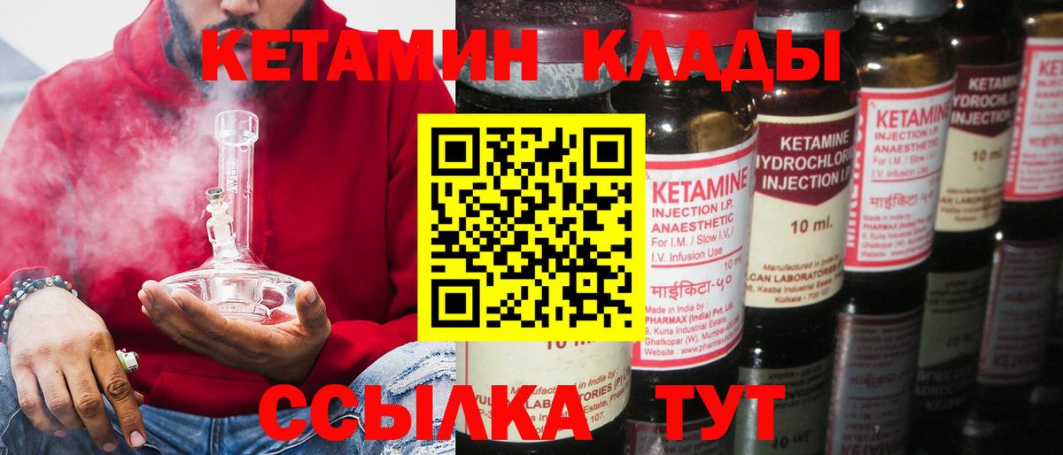 Дербент  Кетамин VHQ  kraken сайт  КЕТАМИН VHQ  Вход с VPN 