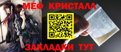 герыч Малоярославец