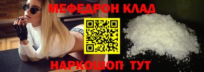герыч Малоярославец