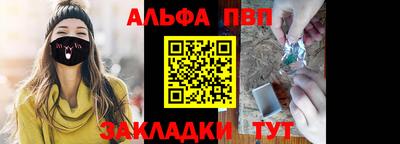 каннабис Малгобек