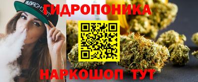 каннабис Малгобек