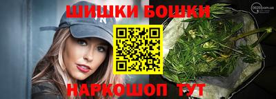 каннабис Малгобек