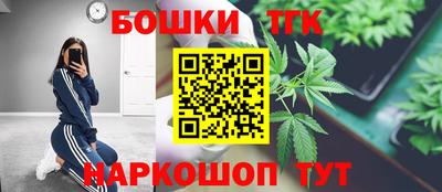 каннабис Малгобек