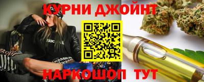 каннабис Малгобек