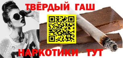 каннабис Малгобек