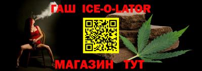 каннабис Малгобек