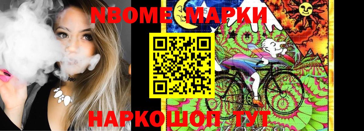 Лсд 25 экстази кислота Дербент