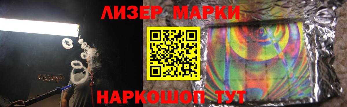 Лсд 25 экстази ecstasy  LSD-25 экстази кислота  Вход с VPN  Дербент 