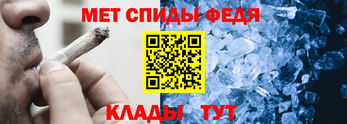 МЕТАМФЕТАМИН винт Дербент
